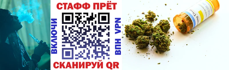 Бошки Шишки Ижевск