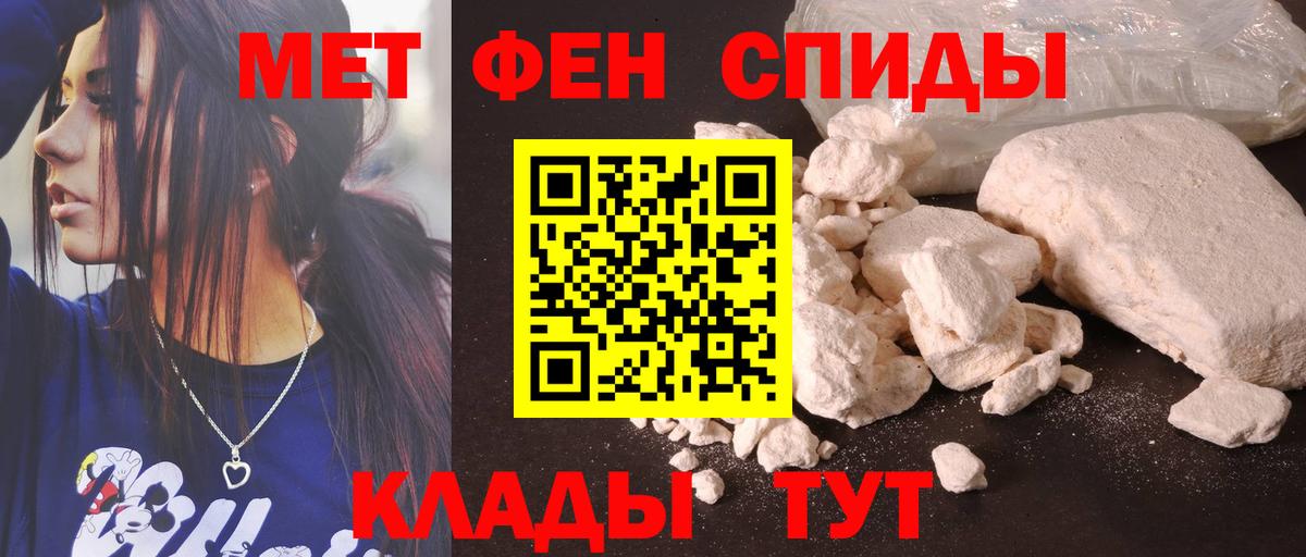 Амфетамин  Вход с VPN  Ижевск  АМФ Premium 
