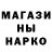Кетамин VHQ Phillip Owen