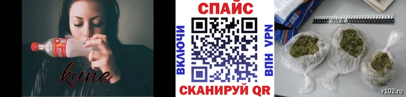 ссылка на мегу tor  Ижевск  БУТИРАТ оксибутират  как найти наркотики 