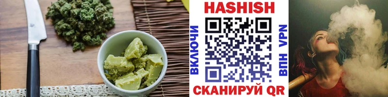 купить наркотик  Ижевск  Cannafood марихуана 