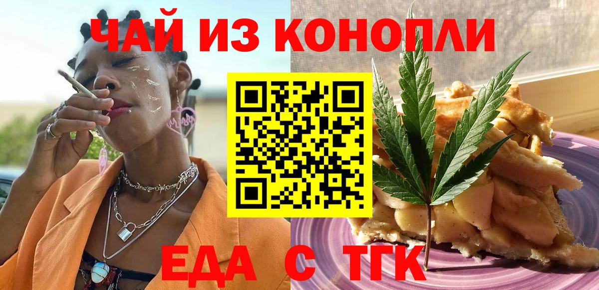 Меф МЯУ МЯУ кристаллы  МЕФ  АМФ   Ижевск  Гашиш  Вход с VPN  КЕТАМИН  Бошки Шишки  КОКАИН 