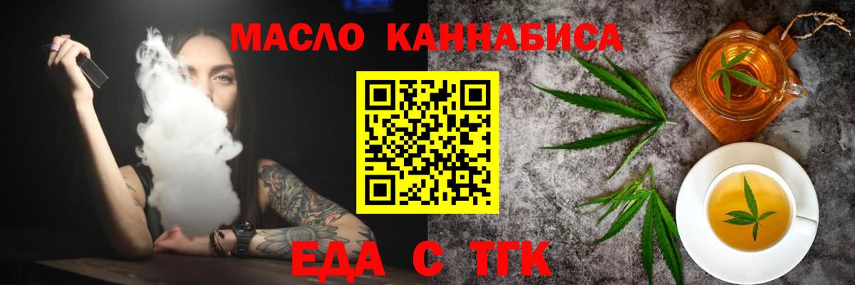 Canna-Cookies марихуана  Вход с VPN  Ижевск 