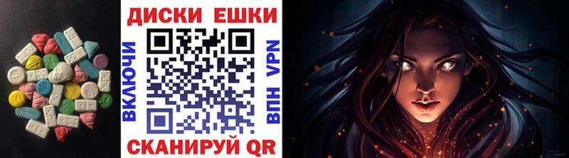 ЭКСТАЗИ таблы  blacksprut рабочий сайт  Ижевск 