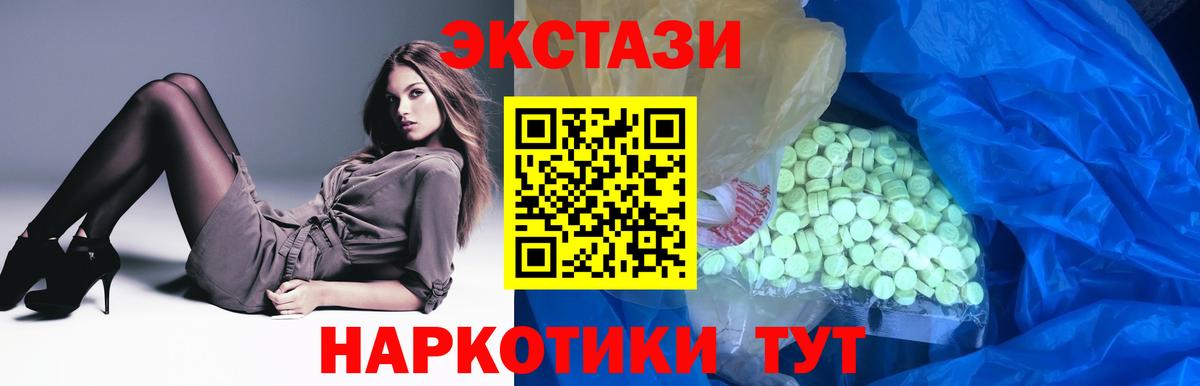 Ecstasy DUBAI Ижевск