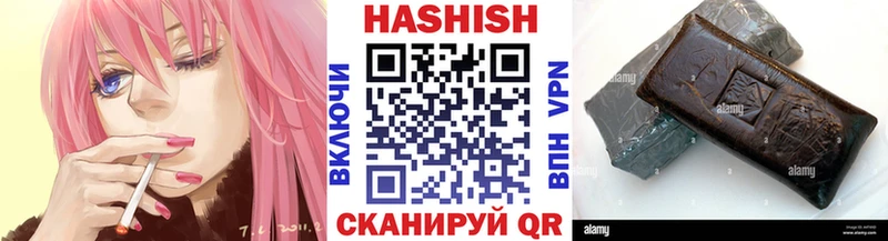 ГАШ хэш  сколько стоит  Ижевск 
