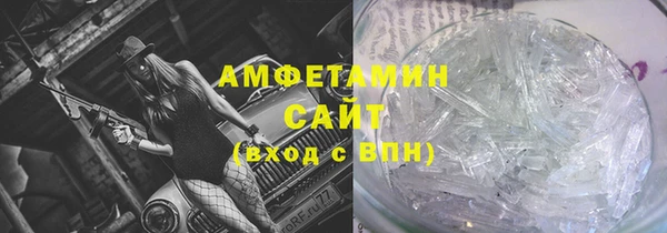 бутик Арсеньев