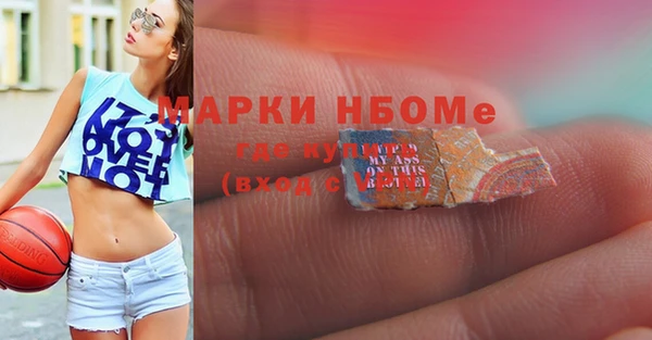 мескалин Армянск