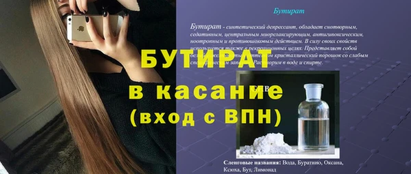герыч Аркадак