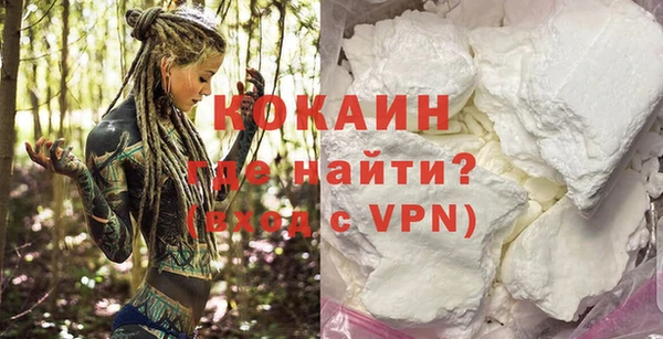 мескалин Армянск