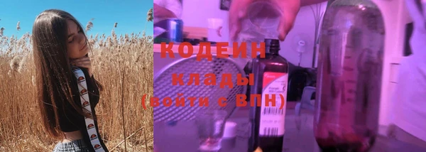 мескалин Армянск