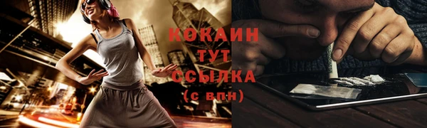 бутик Арсеньев