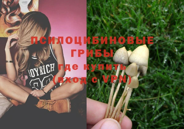 бутик Арсеньев