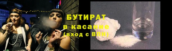 стаф Алексин