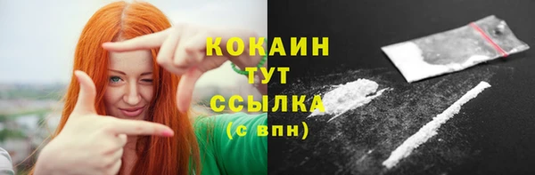 мескалин Армянск