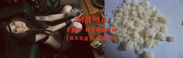 мескалин Армянск