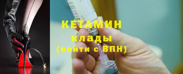 бутик Арсеньев