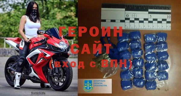 герыч Аркадак