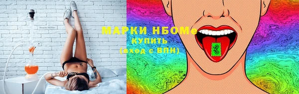 мескалин Армянск