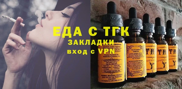 бутик Арсеньев