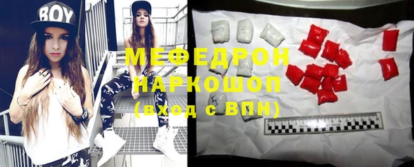 мескалин Армянск