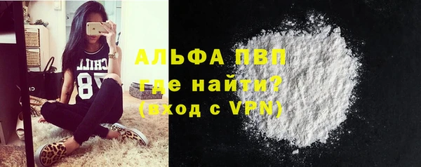 мефедрон VHQ Свободный