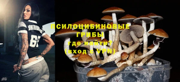 бутик Арсеньев