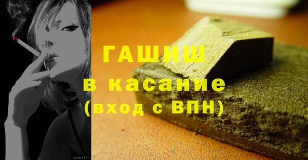 герыч Аркадак