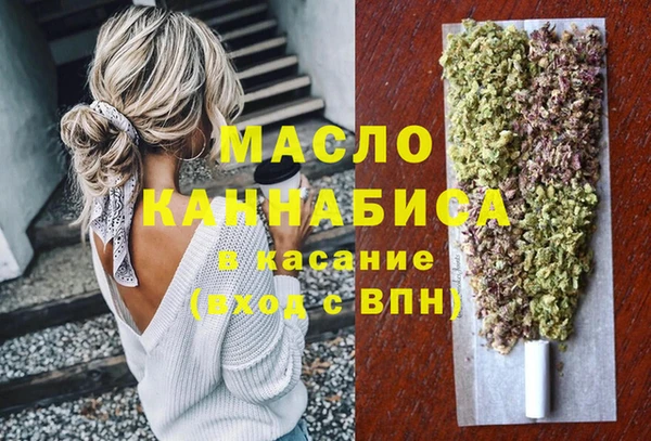 мескалин Армянск