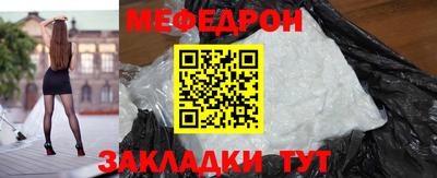 амфетамин Лесосибирск