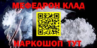 амфетамин Лесосибирск