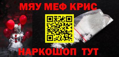 молекула духа Кумертау