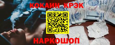 mix Ливны