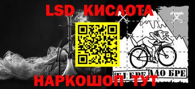 амфетамин Лесосибирск