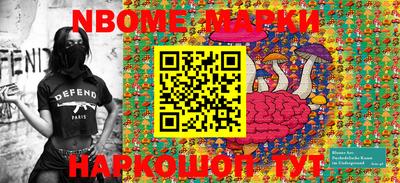 mix Ливны