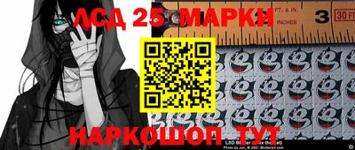 mix Ливны