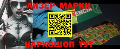 mix Ливны
