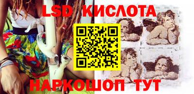амфетамин Лесосибирск