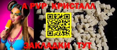 mix Ливны