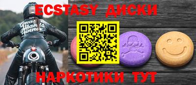 молекула духа Кумертау