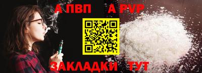 Альфа ПВП Ликино-Дулёво