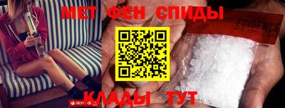 амфетамин Лесосибирск