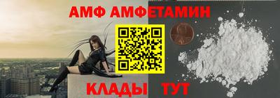 Альфа ПВП Ликино-Дулёво