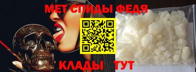 амфетамин Лесосибирск
