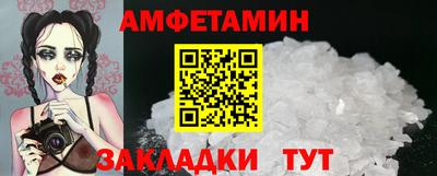 Альфа ПВП Ликино-Дулёво