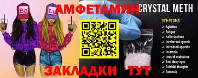амфетамин Лесосибирск