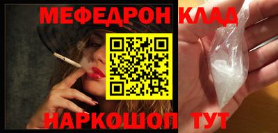 mix Ливны