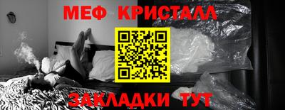 амфетамин Лесосибирск