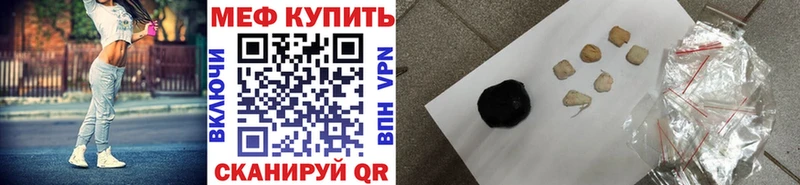 ссылка на мегу ссылки  Ижевск  МЯУ-МЯУ mephedrone 