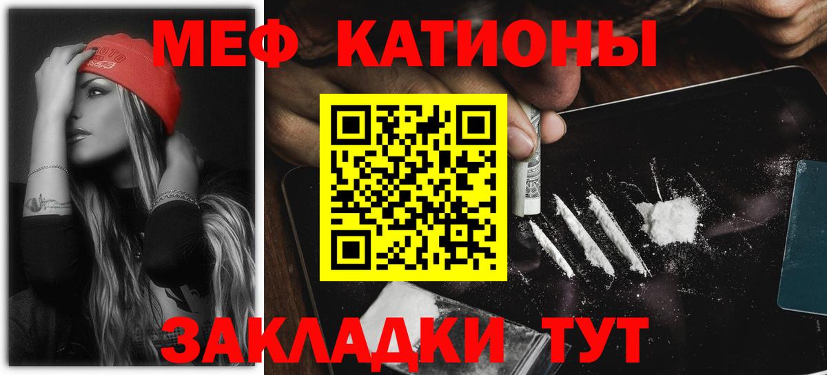МЕФ Ижевск